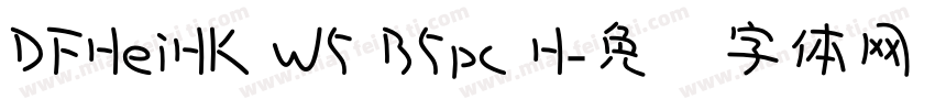 DFHeiHK W5 B5pc H字体转换